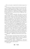 Его ужасное сердце — фото, картинка — 12