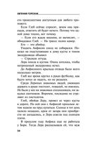 Непоправимый брак — фото, картинка — 24