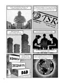 Мастер Подземелий. Гэри Гайгэкс и вдохновляющая история создания Dungeons and Dragons в комиксах — фото, картинка — 12