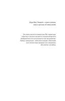 Когда звезды чернеют — фото, картинка — 2