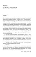 Когда звезды чернеют — фото, картинка — 6