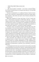 Когда звезды чернеют — фото, картинка — 7