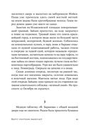 Вдруг охотник выбегает — фото, картинка — 19