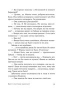 Вдруг охотник выбегает — фото, картинка — 23