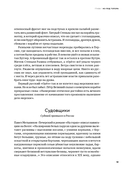 Речфлот. История речного флота Российской империи и Советского Союза — фото, картинка — 19