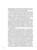 Речфлот. История речного флота Российской империи и Советского Союза — фото, картинка — 20