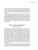 Речфлот. История речного флота Российской империи и Советского Союза — фото, картинка — 21