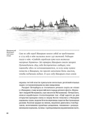 Речфлот. История речного флота Российской империи и Советского Союза — фото, картинка — 22