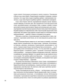 Речфлот. История речного флота Российской империи и Советского Союза — фото, картинка — 24