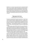 Речфлот. История речного флота Российской империи и Советского Союза — фото, картинка — 28