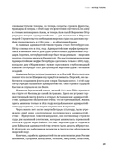Речфлот. История речного флота Российской империи и Советского Союза — фото, картинка — 29