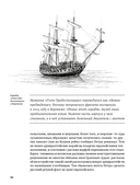 Речфлот. История речного флота Российской империи и Советского Союза — фото, картинка — 30