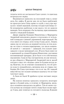 Кошки-мышки — фото, картинка — 18