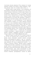 Дочки-матери — фото, картинка — 11