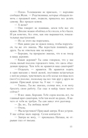 Дочки-матери — фото, картинка — 15