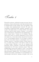 Дочки-матери — фото, картинка — 3