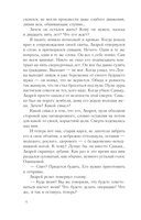 Дочки-матери — фото, картинка — 4