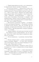 Дочки-матери — фото, картинка — 5