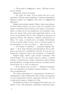 Дочки-матери — фото, картинка — 6