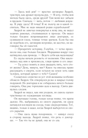 Дочки-матери — фото, картинка — 7