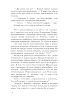 Дочки-матери — фото, картинка — 8