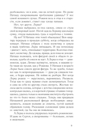 Дочки-матери — фото, картинка — 9