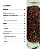 Хлеб по ГОСТу на закваске. Печем настоящий хлеб своими руками — фото, картинка — 1