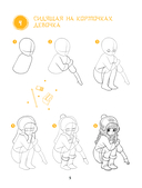 Большая книга аниме. 300 рисунков шаг за шагом — фото, картинка — 5