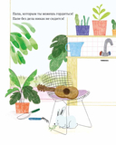 Самый любимый папа. Стихи для детей — фото, картинка — 3