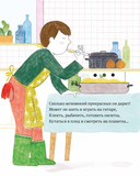 Самый любимый папа. Стихи для детей — фото, картинка — 4