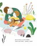 Самый любимый папа. Стихи для детей — фото, картинка — 6