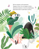 Самый любимый папа. Стихи для детей — фото, картинка — 7