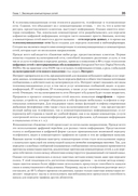 Компьютерные сети. Принципы, технологии, протоколы: Юбилейное издание, дополненное и исправленное — фото, картинка — 17