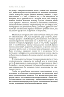 Великая охота на ведьм. Долгое Средневековье для одного 