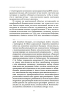 Великая охота на ведьм. Долгое Средневековье для одного 