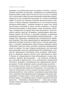Великая охота на ведьм. Долгое Средневековье для одного 