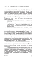 Токсичное детство. Как восстановить себя для счастливой жизни — фото, картинка — 6