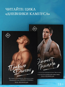 Правило Диксон — фото, картинка — 2