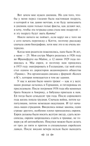 Дневник Анны Франк — фото, картинка — 14