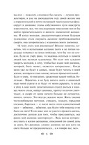 Дневник Анны Франк — фото, картинка — 6