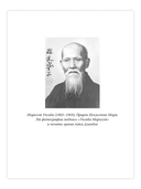 Искусство мира — фото, картинка — 1