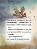 Счастливчик — фото, картинка — 9