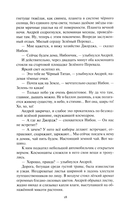 Сфера Шварцшильда — фото, картинка — 14