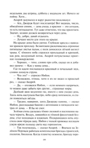 Сфера Шварцшильда — фото, картинка — 16