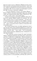 Сфера Шварцшильда — фото, картинка — 17