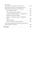 Сфера Шварцшильда — фото, картинка — 2