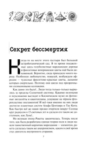 Сфера Шварцшильда — фото, картинка — 4