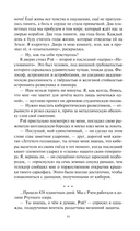 Сфера Шварцшильда — фото, картинка — 8