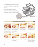 АЖУРНОЕ ВЯЗАНИЕ КРЮЧКОМ с Казе Кобо. Японские мотивы, бордюры, кайма. Ирландское кружево и не только — фото, картинка — 15