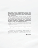 АЖУРНОЕ ВЯЗАНИЕ КРЮЧКОМ с Казе Кобо. Японские мотивы, бордюры, кайма. Ирландское кружево и не только — фото, картинка — 10